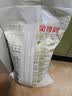 金沙河面粉 多用途麦芯粉20斤 包子馒头水饺烙饼 京东自营家用白面10kg 实拍图