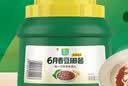 葱伴侣六月香豆瓣酱2kg 炒菜焖炖蘸 欣和出品 实拍图