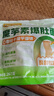 白象【孙颖莎同款】方便面 魔芋爆肚即食代餐饱腹健身267g*3袋 夜宵 实拍图