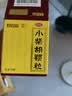 【原研】芬必得 布洛芬缓释胶囊 0.3g*24粒 退烧止痛 缓解牙疼偏头痛神经痛 痛经 中美史克  实拍图