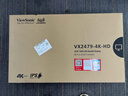 优派23.8英寸4K超清显示器IPS 10bit窄边框 升降旋转 爱眼不闪屏HDMI PS4电脑显示器24VX2479-4K-HD 实拍图