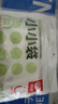 易优家 食品密封袋 小号宝宝辅食袋分装袋保鲜袋108条 小小袋S号 实拍图