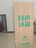 容声185L两门冰箱小户型家用节能省电超薄冷藏冷冻两用保鲜宿舍出租房迷你小冰箱BCD-185E10BNLAD 实拍图