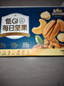 三只松鼠低GI每日纯坚果750g/30袋腰果开心果休闲零食礼包团购送礼 实拍图