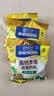 雀巢（Nestle）全家营养高钙奶粉袋装 300g*3 香甜浓醇 送礼推荐 实拍图