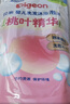 贝亲（Pigeon）婴儿洗发水沐浴露  洗发沐浴二合一 补充装桃叶精华 400ml IA228 实拍图