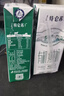 蒙牛特仑苏有机纯牛奶250mL*12盒 品质奶源 送礼礼盒装 实拍图