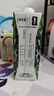 蒙牛特仑苏有机纯牛奶梦幻盖250ml*16盒 送礼佳选礼盒装 实拍图