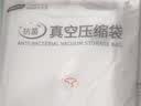 太力抗菌真空压缩收纳袋衣物打包整理袋母婴被子羽绒大容量3特大3中 实拍图
