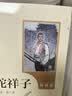 当当新版 骆驼祥子 朝花夕拾 西游记  钢铁是怎样炼成的 人教版七年级上册 人教版 七年级下册课外书课外阅读名著初一书目 朝花夕拾 原著无删减版 人民教育出版社 西游记 七年级上册 西游记(上下册)+ 实拍图