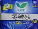 乐而雅花王零触感特薄透气夜用护翼型卫生巾组合35cm24片姨妈巾京东自营 实拍图