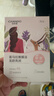 自然堂【邓凯同款】喜马拉雅植物面膜28片补水保湿护肤品套装送女友 实拍图