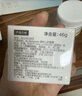 babycare婴儿护臀膏新生儿宝宝专用防红屁屁 屁屁膏护臀霜植物配方46g 实拍图