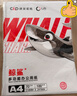 【京东物流】A4复印纸打印纸70g空白凭证A4白纸草稿纸画画纸双面便宜办公打印纸京喜自营 70g【100张】超值 实拍图