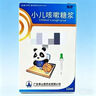 【2盒装】宝尼 小儿咳嗽糖浆 10ml/盒 儿童型止咳化痰止咳糖浆小儿咳嗽 实拍图
