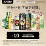 珠江啤酒（PEARL RIVER）9度 珠江97纯生淡爽拉格啤酒 528ml*12瓶 整箱装京东自营 实拍图