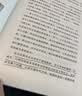 万古江河:中国历史文化的转折与开展（2023版）史学大家许倬云经典之作、 19年清华校长赠送新生之书 课外阅读暑期阅读学生阅读 实拍图