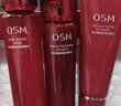 欧诗漫（OSM）奢颜抗皱紧致水乳霜精华护肤品套装礼盒 七夕情人节礼物 实拍图