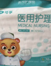 可孚成人纸尿裤老人尿不湿轻薄薄透气撕拉式尿裤一次性尿垫隔尿垫失禁护理L码（体重50-70） 实拍图