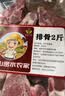 跑山密水农家黑猪排骨净4斤 排酸前排 带脊骨 新鲜猪肉 烧烤食材 生鲜源头直发 实拍图
