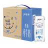 蒙牛特仑苏脱脂纯牛奶250ml*16盒 健身减脂 送礼优选礼盒装 实拍图