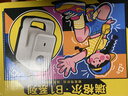 Rigal（瑞格尔）B1Air【290CVIA】真高亮云台投影仪家用超高清卧室手机投影机便携智能家庭影院电动对焦 实拍图