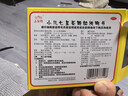 【2盒装】三公仔小儿七星茶颗粒7g*10袋 消食化积儿童清热积食便秘开胃消滞肠胃调理儿科专科用药 实拍图