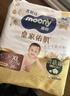 MOONY尤妮佳慕怡皇家新生儿纸尿裤XL26片(12-17kg)中包装贵族棉尿不湿 实拍图