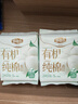 自由点有机纯棉表层系列卫生巾 超薄日用姨妈巾240mm7包35片 京东自营 实拍图