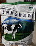 完达山全脂奶粉350g高钙蛋白质独立包装生牛乳加工儿童成人全家营养早餐 实拍图