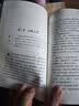 青鸟（中小学课外阅读 无障碍阅读） 实拍图