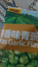 甘源牌蒜香味青豌豆青豆豌豆粒坚果炒货办公室休闲零食特产小吃豆豆285g 实拍图