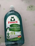 Frosch小苏打浓缩餐具洗洁精500ml*3德国原装进口 实拍图