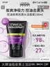 欧莱雅男士专用洗面奶洁面乳100ml控油祛痘抗去黑头角质护肤品男生礼物 实拍图