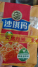 徐福记八庄沙琪玛香酥全蛋味 160g*2袋 休闲零食早餐 办公室健康零食 实拍图
