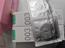 冈本（OKAMOTO）003人体润滑液15ml*2 水溶性玻尿酸润滑油润滑剂房事免洗情趣用品 实拍图