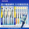 青蛙进口魔旋丝系列牙刷12支抗菌987牙刷*6+775牙刷*6支 实拍图