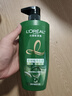 欧莱雅茶树植萃洗发水 油头清爽控油男士女士去屑洗发露500ml*3 实拍图