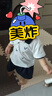 巴拉巴拉童装儿童短袖套装婴儿夏装2026新款男童宝宝Polo衫两件套t恤裤子 实拍图