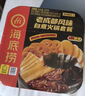 海底捞自热火锅 方便速食出游免煮脆爽牛肚火锅435g 实拍图