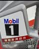 美孚（Mobil）全合成汽机油0W-40 SP级1L美孚金美经典表现汽车保养京东养车自营 实拍图