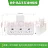 施耐德 转换插头/品字形一转三插座/ 适用于卧室厨房 3位分控转换插座 实拍图