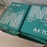 晨光（M&G）绿晨光 A4 70g 多功能双面打印纸 复印纸白色 500张/包 8包/箱（整箱4000张） APYVQAF5 实拍图
