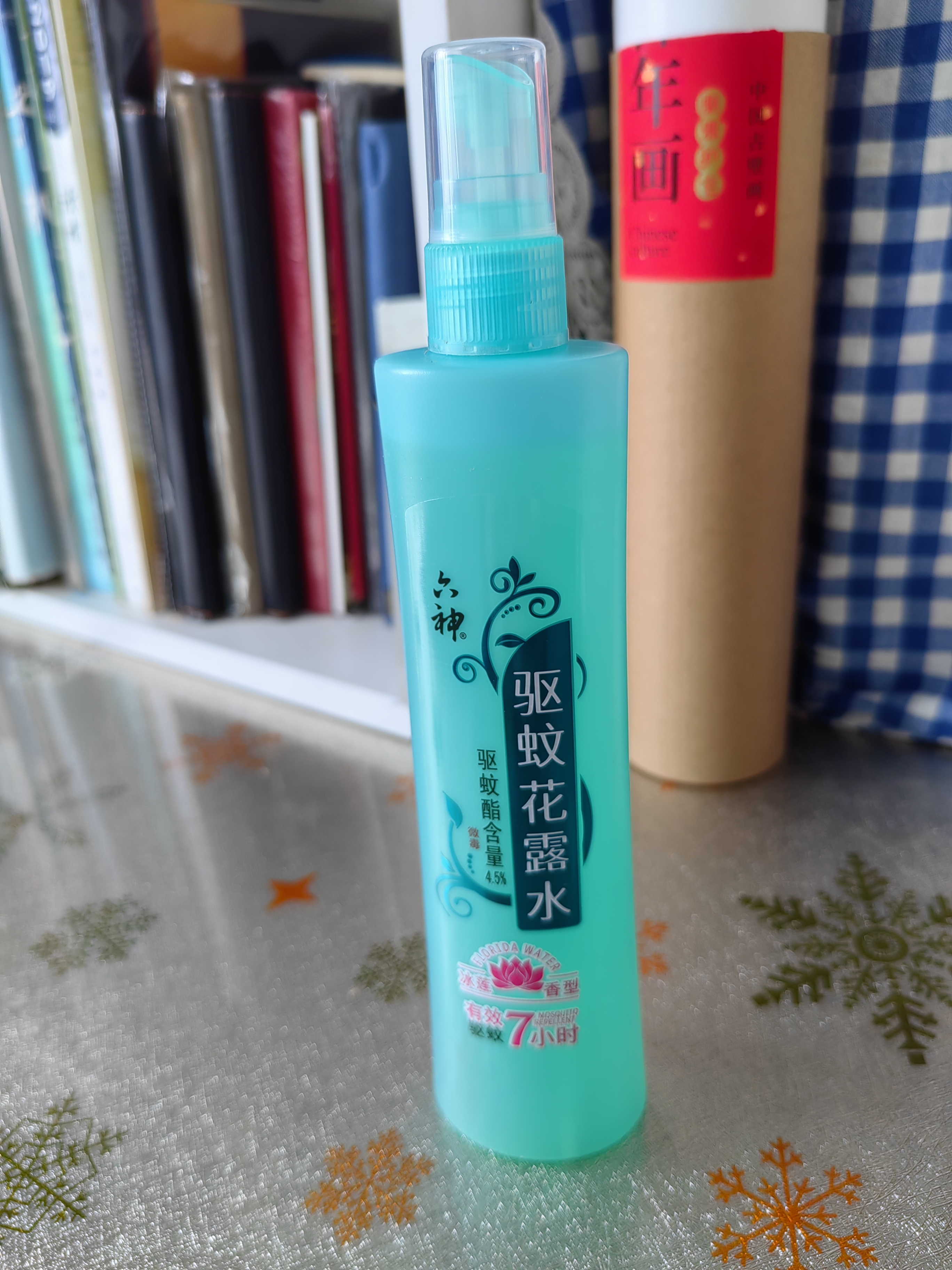 六神冰莲香驱蚊喷雾180ml  基孔肯雅热  4.5%驱蚊酯 花露水驱蚊液 实拍图