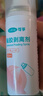 可孚造口黏胶去除胶剂造瘘袋底盘粘胶祛胶剥离喷剂皮肤保护剂75ml 实拍图