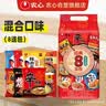 农心经典混合口味8连包 972g辛拉面辣白菜口味方便面拉面泡面速食 实拍图