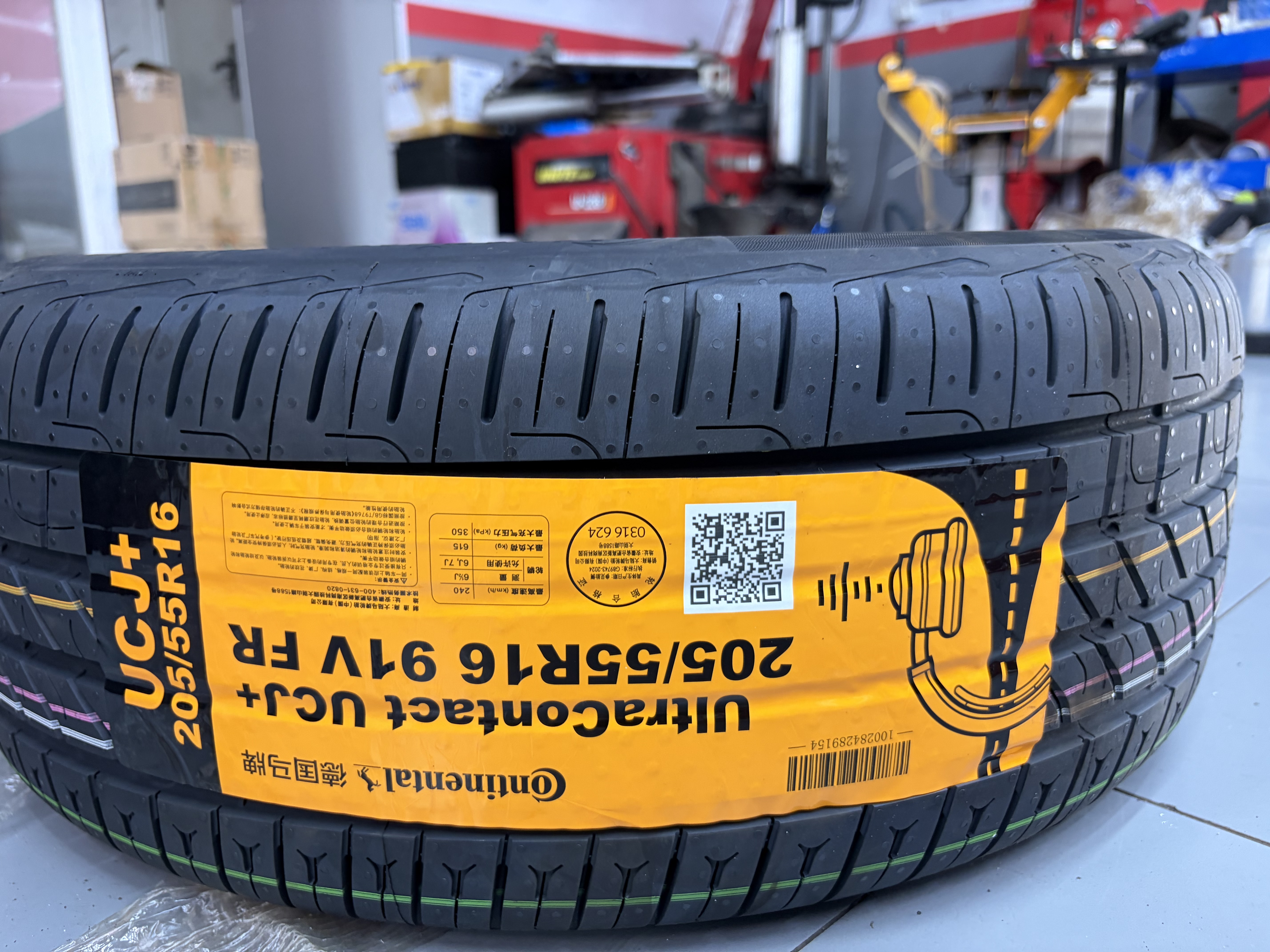 马牌（Continental）汽车轮胎205/55R16 91V FR UCJ+ 适配丰田卡罗拉/朗逸/速腾/宝来 实拍图