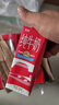 中垦牧奶气纯牛奶200ml*24盒 优选牧场 3.3g蛋白 典藏包装版  实拍图