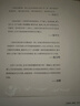 美的历程 李泽厚 高分美学读本 冯友兰、骆玉明、刘擎赞叹的石破天惊之作 常踞豆瓣热门美学图书排行榜第一名  实拍图