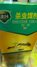 绿叶蚂蚁药杀虫剂20袋/盒蟑螂药红火蚁小黄家蚁大头蚁GL1046 实拍图